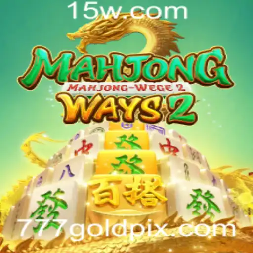 Descubra MahjongWays2: O Fascinante Mundo do Jogo de Azulejos com 777gold